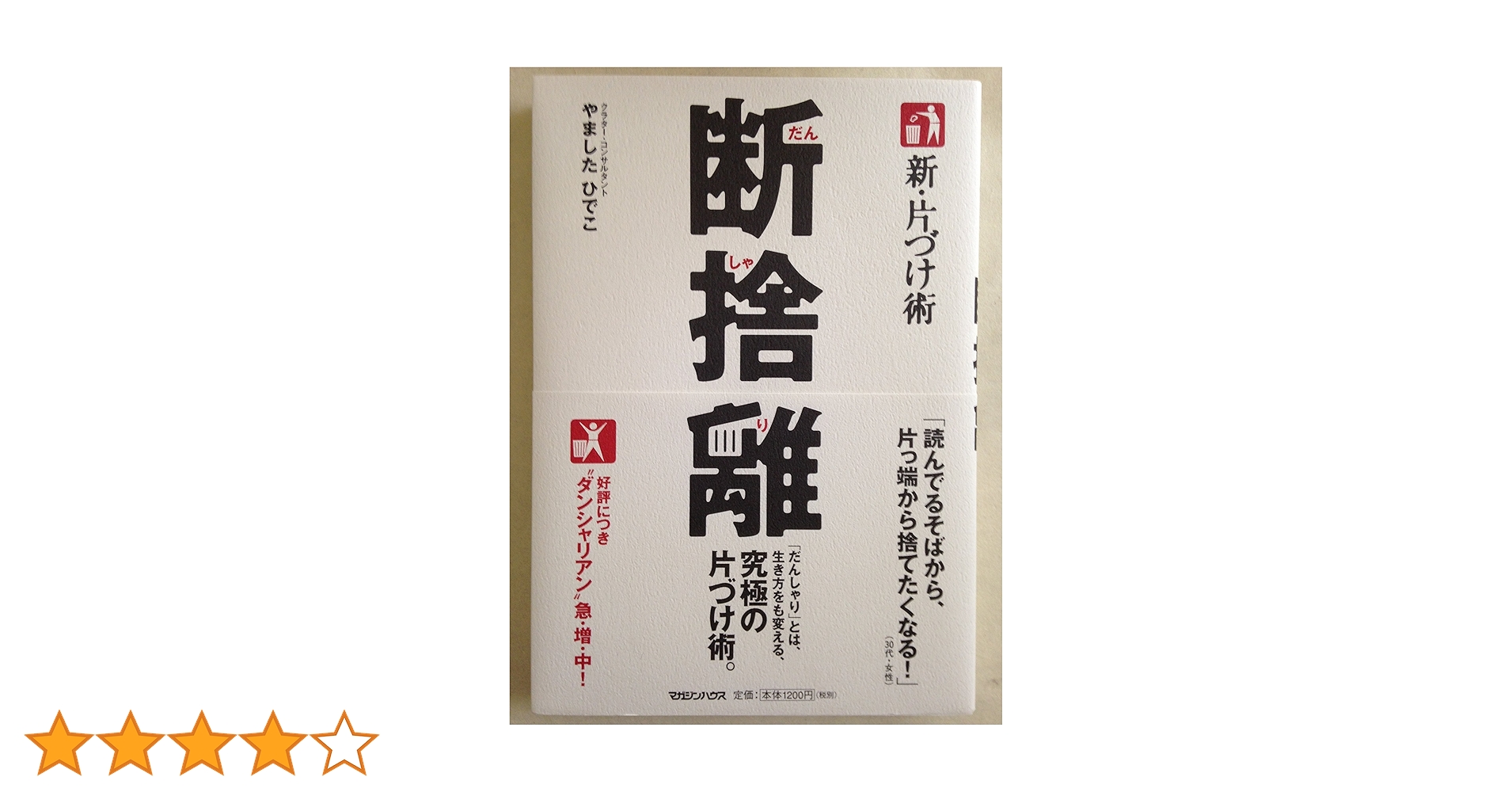 91Y4rtybBBL.jpg_BO30,255,255,